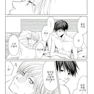 [Yunoki] Drinking Baby – ACCA: 13-Territory Inspection Dept. dj [kr] – Gay Manga sex 31