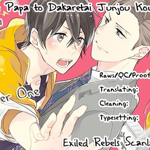 [Kasui] Mote Papa to Dakaretai Junjou Koushi [Eng] – Gay Manga sex 2