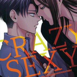 [HEAT BOY/ Tomomo] Crazy Sexy – Attack on titan dj [JP] – Gay Manga thumbnail 001