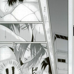 [HEAT BOY/ Tomomo] Crazy Sexy – Attack on titan dj [JP] – Gay Manga sex 7