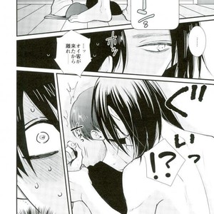 [HEAT BOY/ Tomomo] Crazy Sexy – Attack on titan dj [JP] – Gay Manga sex 14