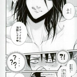 [HEAT BOY/ Tomomo] Crazy Sexy – Attack on titan dj [JP] – Gay Manga sex 16