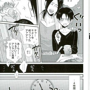 [HEAT BOY/ Tomomo] Crazy Sexy – Attack on titan dj [JP] – Gay Manga sex 19