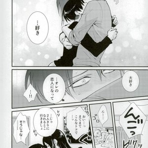 [HEAT BOY/ Tomomo] Crazy Sexy – Attack on titan dj [JP] – Gay Manga sex 24