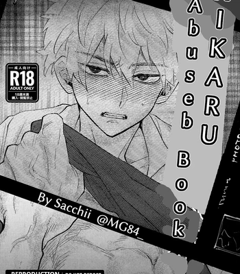 Gay Manga - [Ma. (Sacchii)] Lu Guang Gyakutai Hon – Shiguang Dailiren – LINK CLICK dj [Eng] – Gay Manga