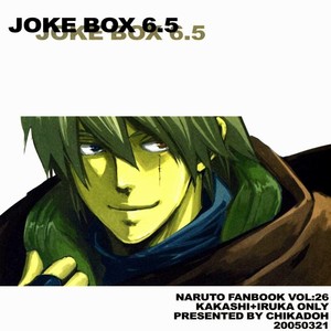[HALCO (Chikadoh)] Naruto dj – Joke Box 6.5 [kr] – Gay Manga thumbnail 001