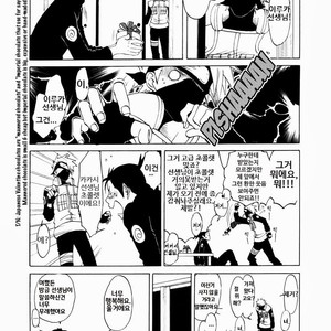 [HALCO (Chikadoh)] Naruto dj – Joke Box 6.5 [kr] – Gay Manga sex 5