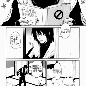 [HALCO (Chikadoh)] Naruto dj – Joke Box 6.5 [kr] – Gay Manga sex 6