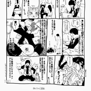 [HALCO (Chikadoh)] Naruto dj – Joke Box 6.5 [kr] – Gay Manga sex 13