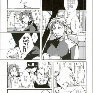[6119 (Imai)] Soshite sekai wa owari o tsugeru – JoJo dj [JP] – Gay Manga sex 8