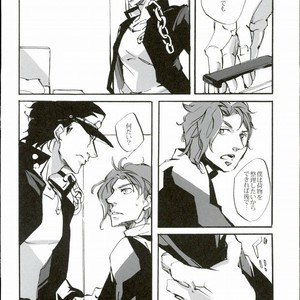 [6119 (Imai)] Soshite sekai wa owari o tsugeru – JoJo dj [JP] – Gay Manga sex 11