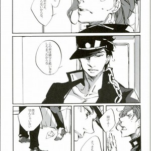 [6119 (Imai)] Soshite sekai wa owari o tsugeru – JoJo dj [JP] – Gay Manga sex 12