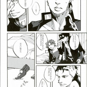 [6119 (Imai)] Soshite sekai wa owari o tsugeru – JoJo dj [JP] – Gay Manga sex 16