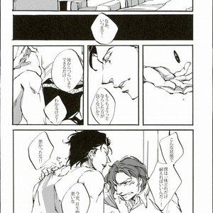 [6119 (Imai)] Soshite sekai wa owari o tsugeru – JoJo dj [JP] – Gay Manga sex 17