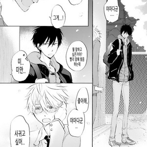 [MIZUKI Tama] Idol-kun wa Koi wo Shiranai (c.1) [kr] – Gay Manga sex 3