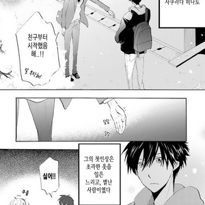 [MIZUKI Tama] Idol-kun wa Koi wo Shiranai (c.1) [kr] – Gay Manga sex 4