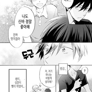 [MIZUKI Tama] Idol-kun wa Koi wo Shiranai (c.1) [kr] – Gay Manga sex 14