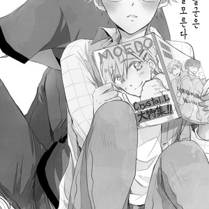 [MIZUKI Tama] Idol-kun wa Koi wo Shiranai (c.1) [kr] – Gay Manga sex 15