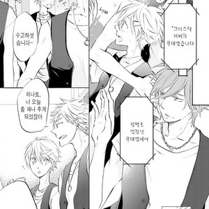 [MIZUKI Tama] Idol-kun wa Koi wo Shiranai (c.1) [kr] – Gay Manga sex 17