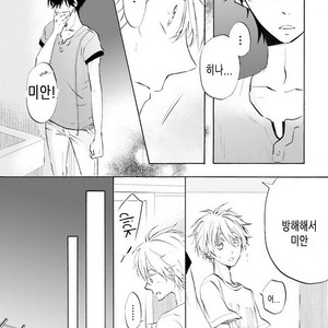 [MIZUKI Tama] Idol-kun wa Koi wo Shiranai (c.1) [kr] – Gay Manga sex 24