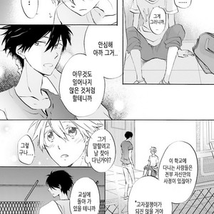 [MIZUKI Tama] Idol-kun wa Koi wo Shiranai (c.1) [kr] – Gay Manga sex 27