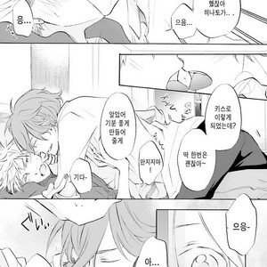[MIZUKI Tama] Idol-kun wa Koi wo Shiranai (c.1) [kr] – Gay Manga sex 31