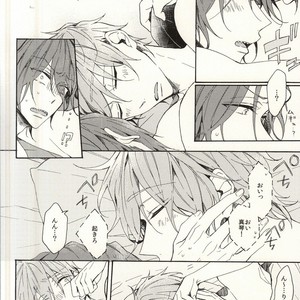 [madoromi (Narashima)] Free! dj – Mellow ga Yurusanai [JP] – Gay Manga sex 3