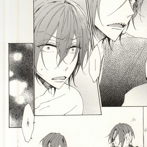 [madoromi (Narashima)] Free! dj – Mellow ga Yurusanai [JP] – Gay Manga sex 5