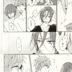 [madoromi (Narashima)] Free! dj – Mellow ga Yurusanai [JP] – Gay Manga sex 7