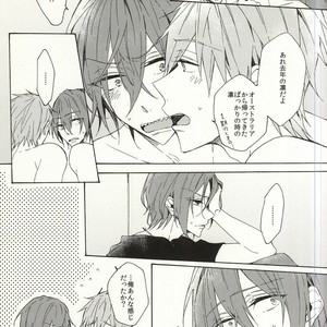 [madoromi (Narashima)] Free! dj – Mellow ga Yurusanai [JP] – Gay Manga sex 8