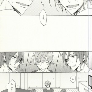 [madoromi (Narashima)] Free! dj – Mellow ga Yurusanai [JP] – Gay Manga sex 10