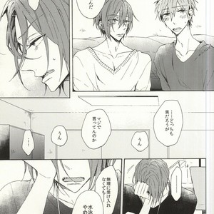 [madoromi (Narashima)] Free! dj – Mellow ga Yurusanai [JP] – Gay Manga sex 12