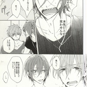 [madoromi (Narashima)] Free! dj – Mellow ga Yurusanai [JP] – Gay Manga sex 14