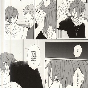 [madoromi (Narashima)] Free! dj – Mellow ga Yurusanai [JP] – Gay Manga sex 15