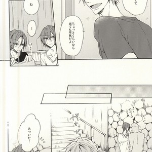 [madoromi (Narashima)] Free! dj – Mellow ga Yurusanai [JP] – Gay Manga sex 21