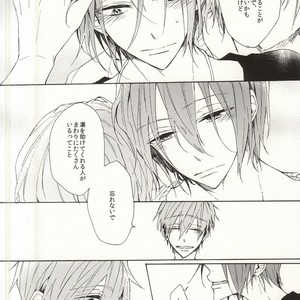 [madoromi (Narashima)] Free! dj – Mellow ga Yurusanai [JP] – Gay Manga sex 31