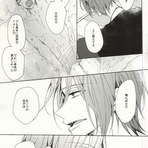 [madoromi (Narashima)] Free! dj – Mellow ga Yurusanai [JP] – Gay Manga sex 34