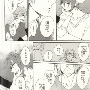 [madoromi (Narashima)] Free! dj – Mellow ga Yurusanai [JP] – Gay Manga sex 37