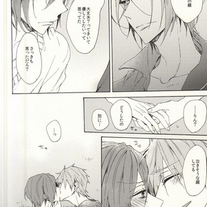 [madoromi (Narashima)] Free! dj – Mellow ga Yurusanai [JP] – Gay Manga sex 39
