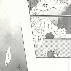 [madoromi (Narashima)] Free! dj – Mellow ga Yurusanai [JP] – Gay Manga sex 40