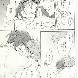 [madoromi (Narashima)] Free! dj – Mellow ga Yurusanai [JP] – Gay Manga sex 42