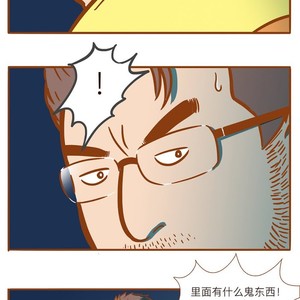 [Green monster Jia Kai] Dr. K & Mr. Q (c.1-4) [cn] – Gay Manga sex 15