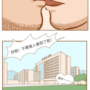 [Green monster Jia Kai] Dr. K & Mr. Q (c.1-4) [cn] – Gay Manga sex 18