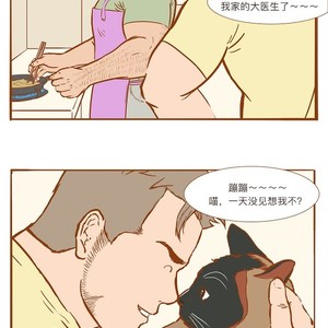 [Green monster Jia Kai] Dr. K & Mr. Q (c.1-4) [cn] – Gay Manga sex 25