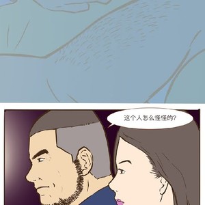 [Green monster Jia Kai] Dr. K & Mr. Q (c.1-4) [cn] – Gay Manga sex 30