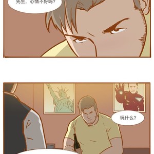 [Green monster Jia Kai] Dr. K & Mr. Q (c.1-4) [cn] – Gay Manga sex 32