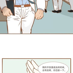 [Green monster Jia Kai] Dr. K & Mr. Q (c.1-4) [cn] – Gay Manga sex 34
