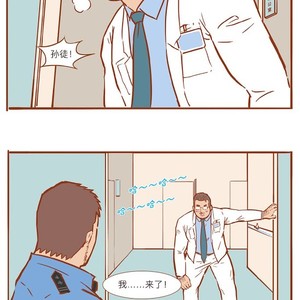 [Green monster Jia Kai] Dr. K & Mr. Q (c.1-4) [cn] – Gay Manga sex 35