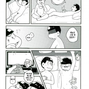 [Kurobuta koya] Is it true even adult want to play with toys – Osomatsu-san dj [kr] – Gay Manga sex 4