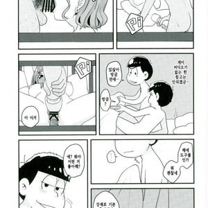[Kurobuta koya] Is it true even adult want to play with toys – Osomatsu-san dj [kr] – Gay Manga sex 5